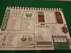 菜单-孖记茶档·热腾茶餐(江南西plus店)