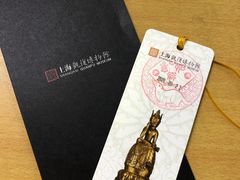 -上海观复博物馆