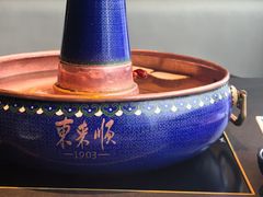 -东来顺·非遗火锅(赛格国际购物中心店)