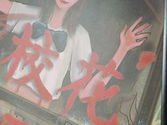 -square方形密室逃脱(深南东路店)