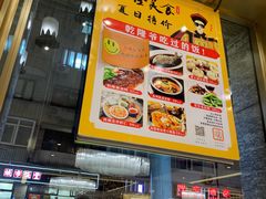 -乾隆美食·本帮菜(黄河路店)