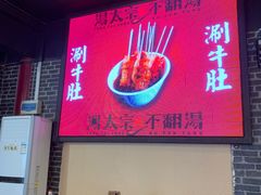 -湯太宗不翻湯