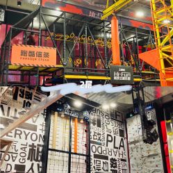 -嗨翻Hi-Fun竞技主题乐园·蹦床团建生日聚会(五棵松华熙店)