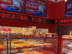 -味多美蛋糕(看丹桥店)