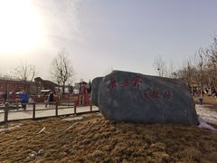 -北京鹿世界主题园