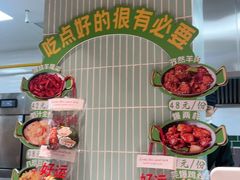 -大福来锅巴菜(古文化街店)