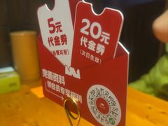 -肉串汪(月坛店)