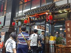 -西月城谭豆花(春熙路店)