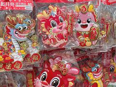 -丽达购物中心(崂山店)