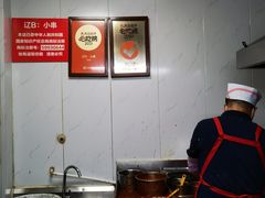 -辽B·小串(总店)
