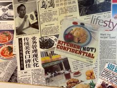 -文东记(马里士他店)