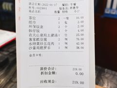 -客家汇·客家传承菜(水库店)