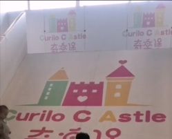 -米可儿童游乐场(观江国际购物中心店)