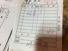 账单-重庆乌鱼庄·龙滋鲜(青羊大道店)