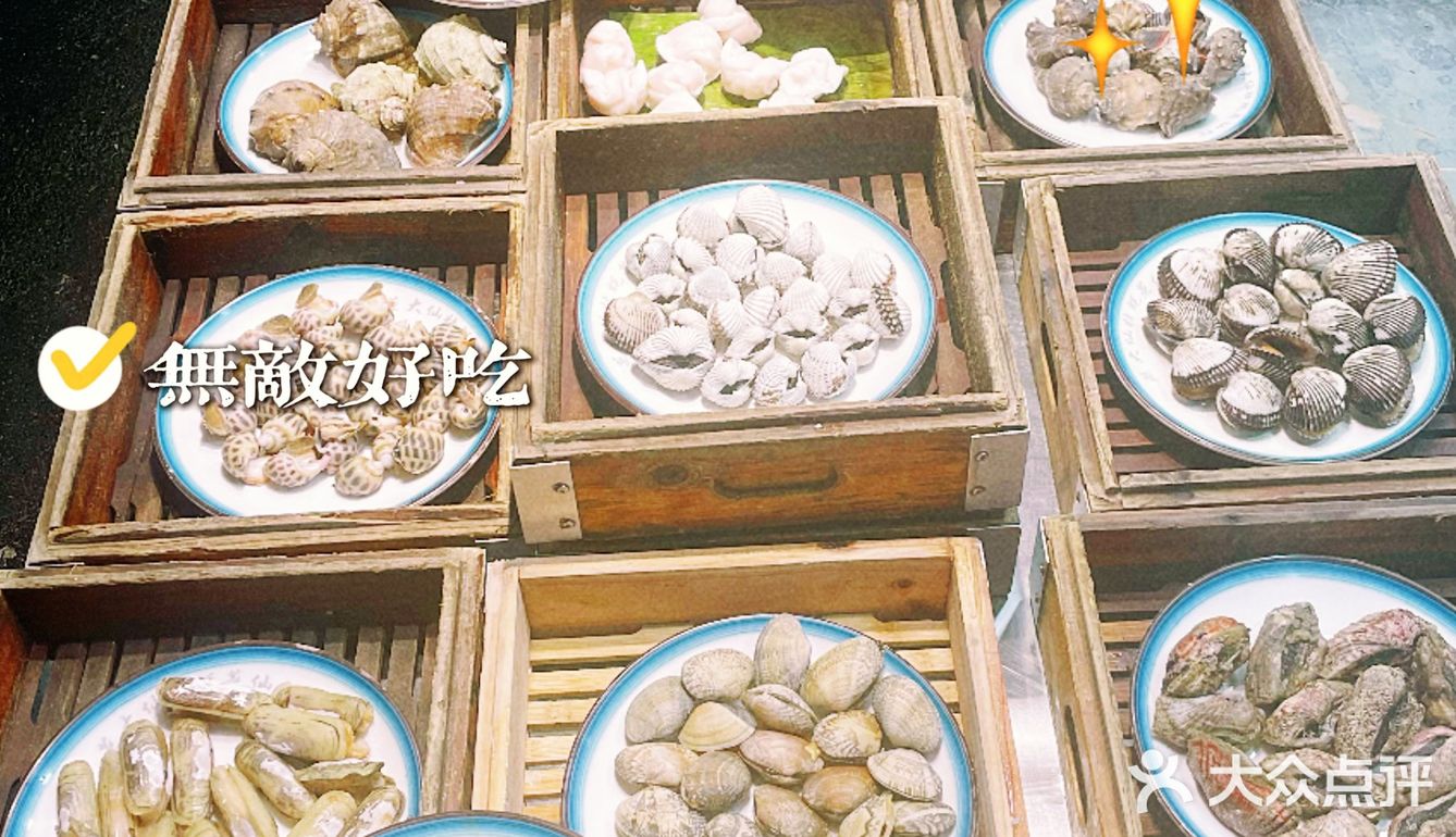 壮蚝蒸仙馆，我们来的时候位置基本坐满了，点了鲍鱼