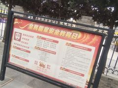 -万寿八仙宫