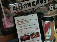 -喝丢一只鞋辣炒海鲜小烧烤(三八广场店)