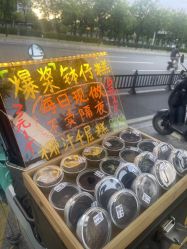 -广州市儿童公园