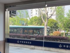 -申普宠物医院·眼科·心内科·影像科(普陀分院)