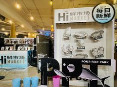 店内环境-方所(华润万象城店)