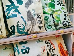 -郴州特产舜华临武鸭(郴州西站店)