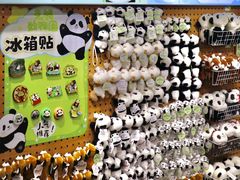 -无锡动物园·太湖欢乐园