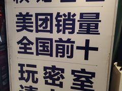 -棂笼·深度沉浸密室(武汉旗舰店)