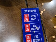 -九寨沟石锅鱼(沣峪口二十年店)
