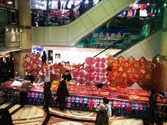 -大连双兴商品城