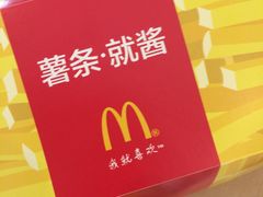 -麦当劳(桐乡润丰步行街店)