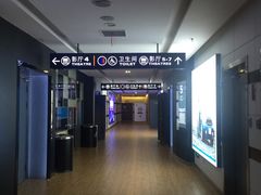 -保利国际影城(万家邻里店)