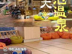 -汤森悠生活文化汤(江宁万达店)