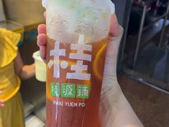 -桂桂茶(赤峰站店)