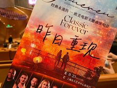 -上海东方艺术中心