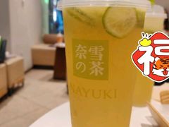 霸气橙子-奈雪的茶(石厦时代广场店)
