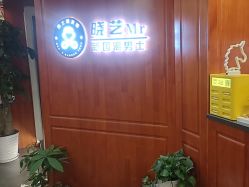 -米娜男士新国潮理发馆