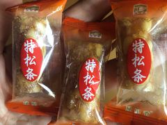 -上海市长春食品商店(淮海中路店)
