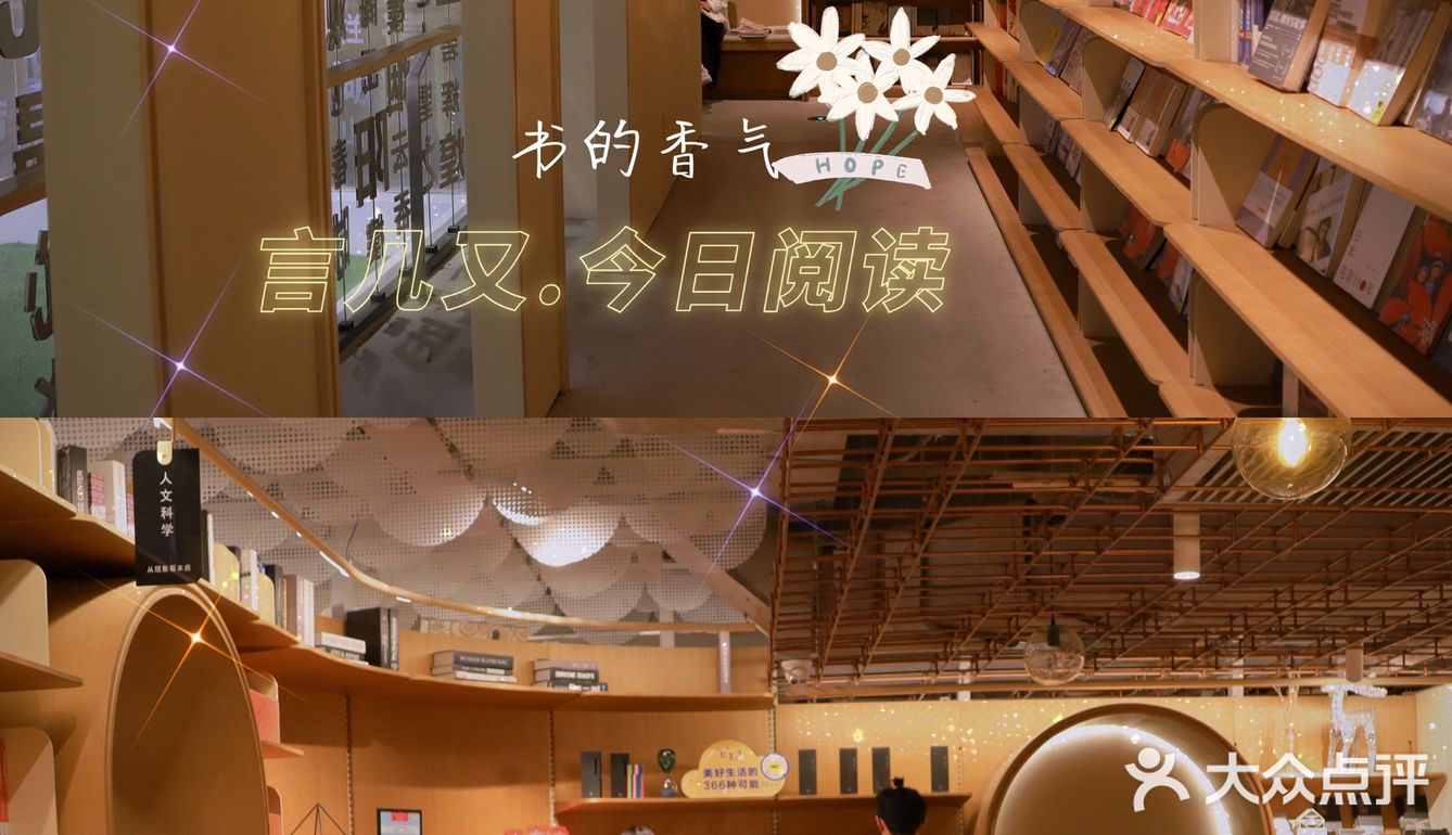  那是书里的香气啊，如同春日的樱花一样