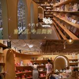  那是书里的香气啊，如同春日的樱花一样