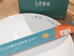 -一盒小幸运