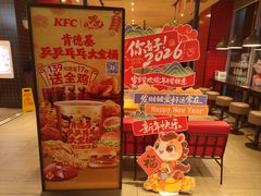 -肯德基(九龙店)