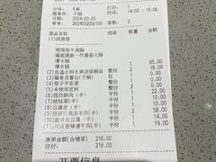 -海底捞火锅(泰安爱琴海店)