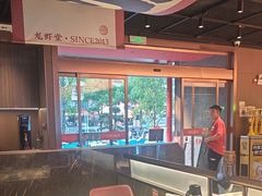 -聚味瞿记·龙虾堂(咸嘉湖店)
