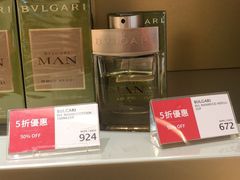 -DFS迪斐世(澳门美高梅店美妆世界)