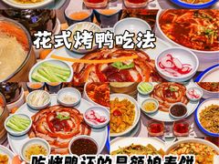 -额娘·现烙春饼烤鸭(太原总店)