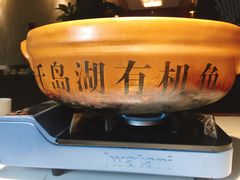 -姜君·千岛湖鱼头馆(浦东大道店)
