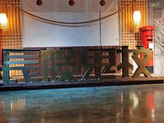 -长藤鬼校(龙翔店)