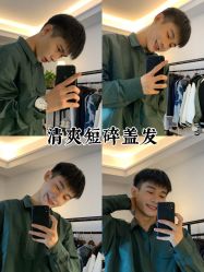 -贝勒爷专业男发