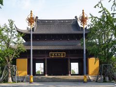 -重元寺