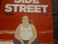 -Side Street街旁(交道口店)